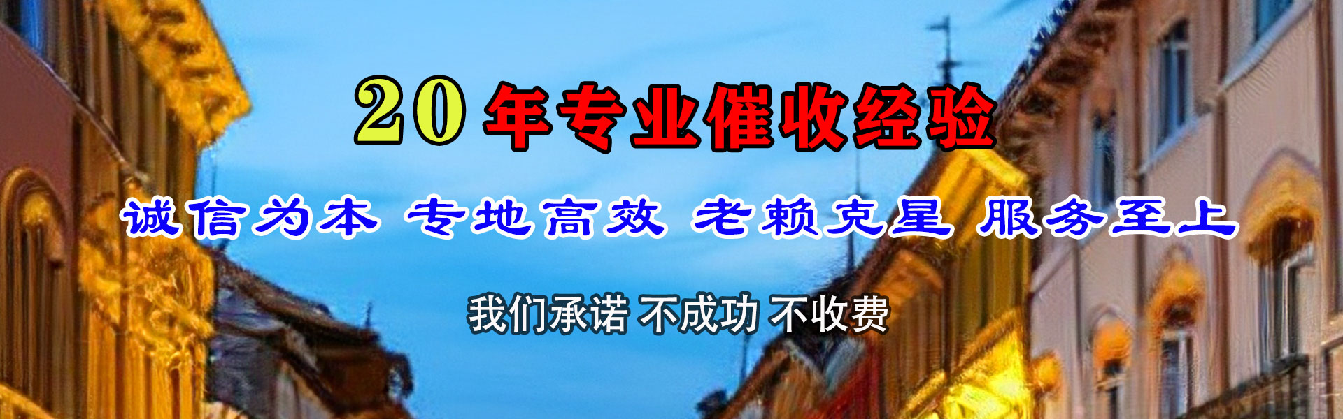 鹿寨要账公司